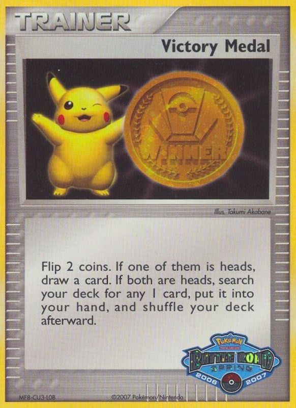 Victory Medal (2006-2007) (Battle Road Spring) [League &amp; Championship Cards] 