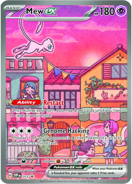 Mew ex (053) [Scarlet &amp; Violet: Black Star Promos] 