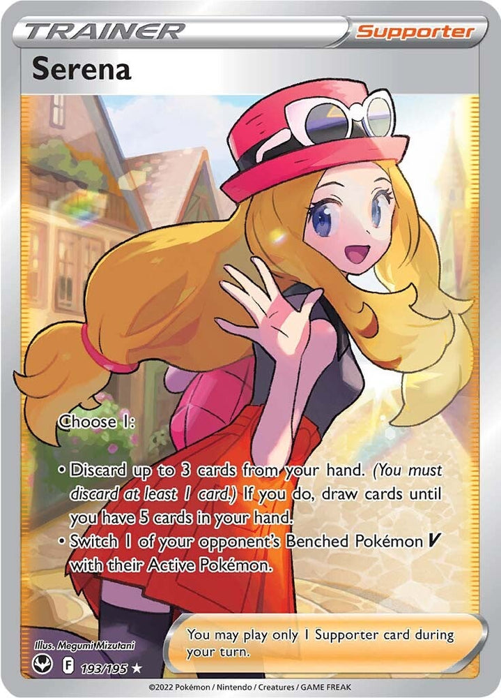 Serena (193/195) [Sword &amp; Shield: Silver Tempest] 