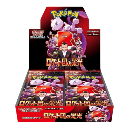 Glory of Team Rocket - Booster Box