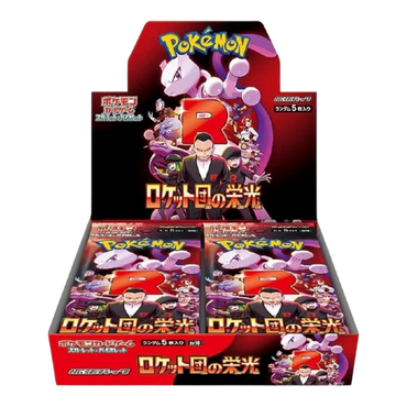 Glory of Team Rocket - Booster Box