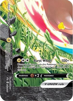 Morpeko V-UNION (SWSH217) [Sword &amp; Shield: Black Star Promos] 