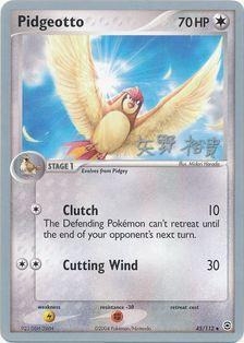 Pidgeotto (45/112) (BLS - Hiroki Yano) [World Championships 2006] 