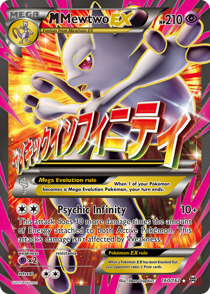 M Mewtwo EX (160/162) [XY:BREAKthrough] 