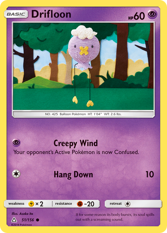 Drifloon (51/156) [Sun &amp; Moon: Ultra Prism] 