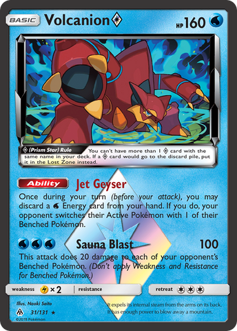 Volcanion (31/131) (Prism Star) [Sun &amp; Moon: Forbidden Light] 