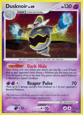 Dusknoir (DP33) [Diamond &amp; Pearl: Black Star Promos] 