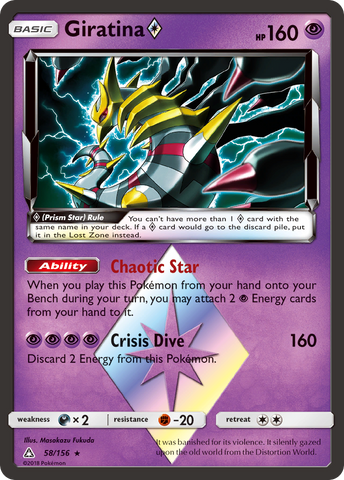 Giratina (58/156) (Prism Star) [Sun &amp; Moon: Ultra Prism] 