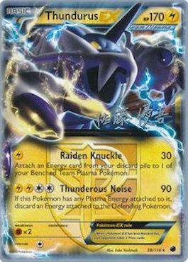 Thundurus EX (38/116) (Ultimate Team Plasma - Yugo Sato) [World Championships 2013]