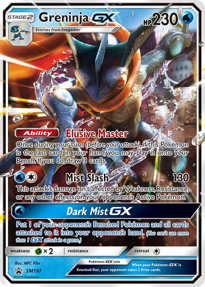 Greninja GX (SM197) [Sun &amp; Moon: Black Star Promos] 