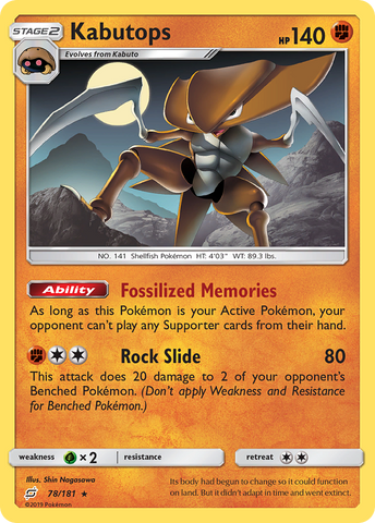 Kabutops (78/181) [Sun &amp; Moon: Team Up] 