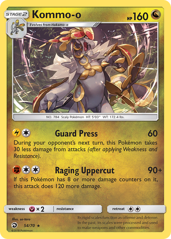 Kommo-o (54/70) [Sun &amp; Moon: Dragon Majesty] 