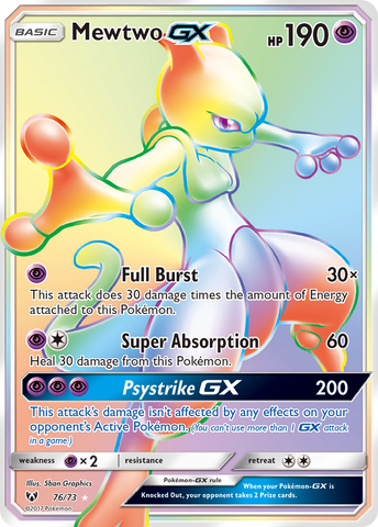 Mewtwo GX (76/73) [Sun &amp; Moon: Shining Legends] 