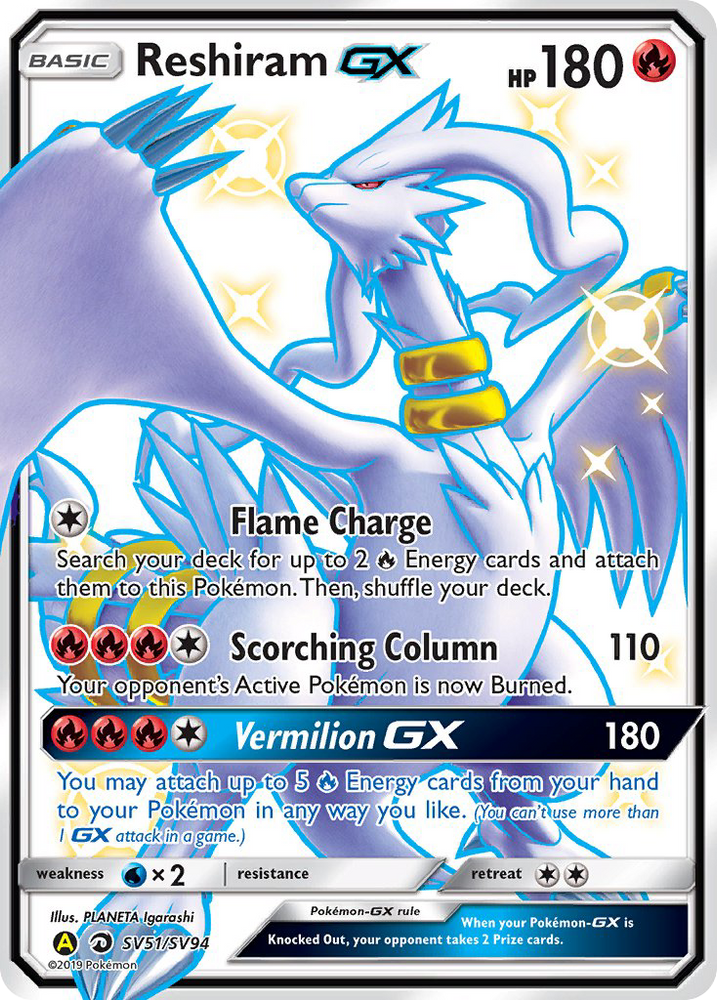 Reshiram GX (SV51/SV94) [Sun &amp; Moon: Hidden Fates - Shiny Vault] 