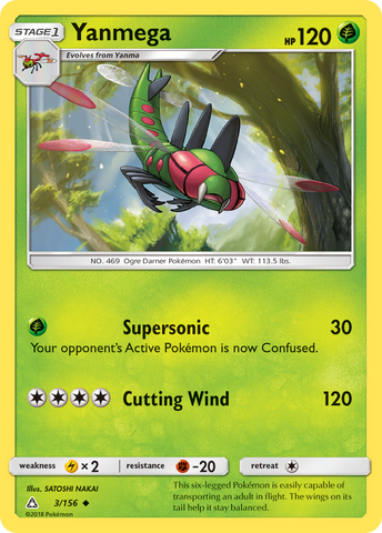 Yanmega (3/156) [Sun &amp; Moon: Ultra Prism] 