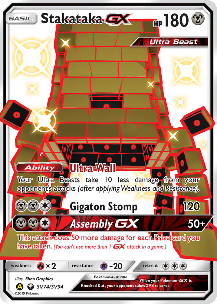 Stakataka GX (SV74/SV94) [Sun &amp; Moon: Hidden Fates - Shiny Vault] 