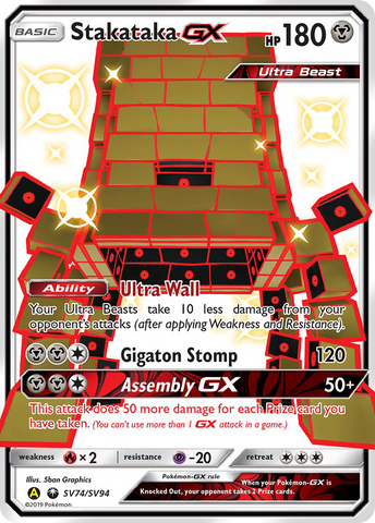 Stakataka GX (SV74/SV94) [Sun &amp; Moon: Hidden Fates - Shiny Vault] 