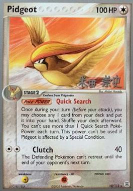 Pidgeot (10/112) (Dark Tyranitar Deck - Takashi Yoneda) [World Championships 2005]