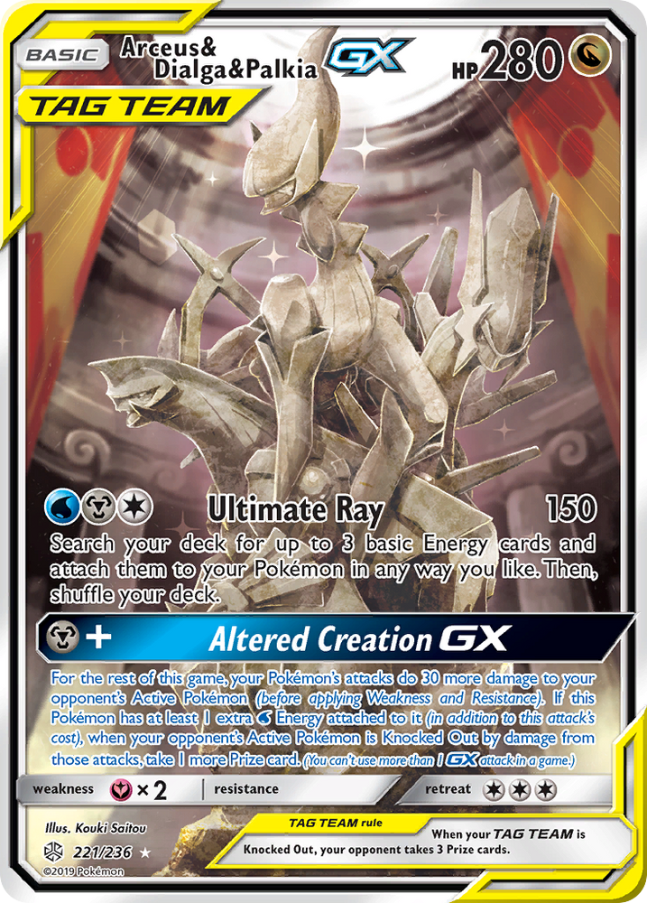 Arceus &amp; Dialga &amp; Palkia GX (221/236) [Sun &amp; Moon: Cosmic Eclipse] 