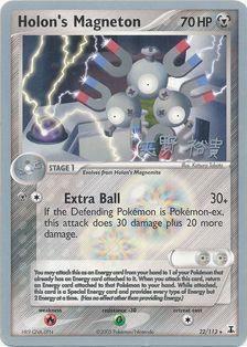 Holon's Magneton (22/113) (BLS - Hiroki Yano) [World Championships 2006] 