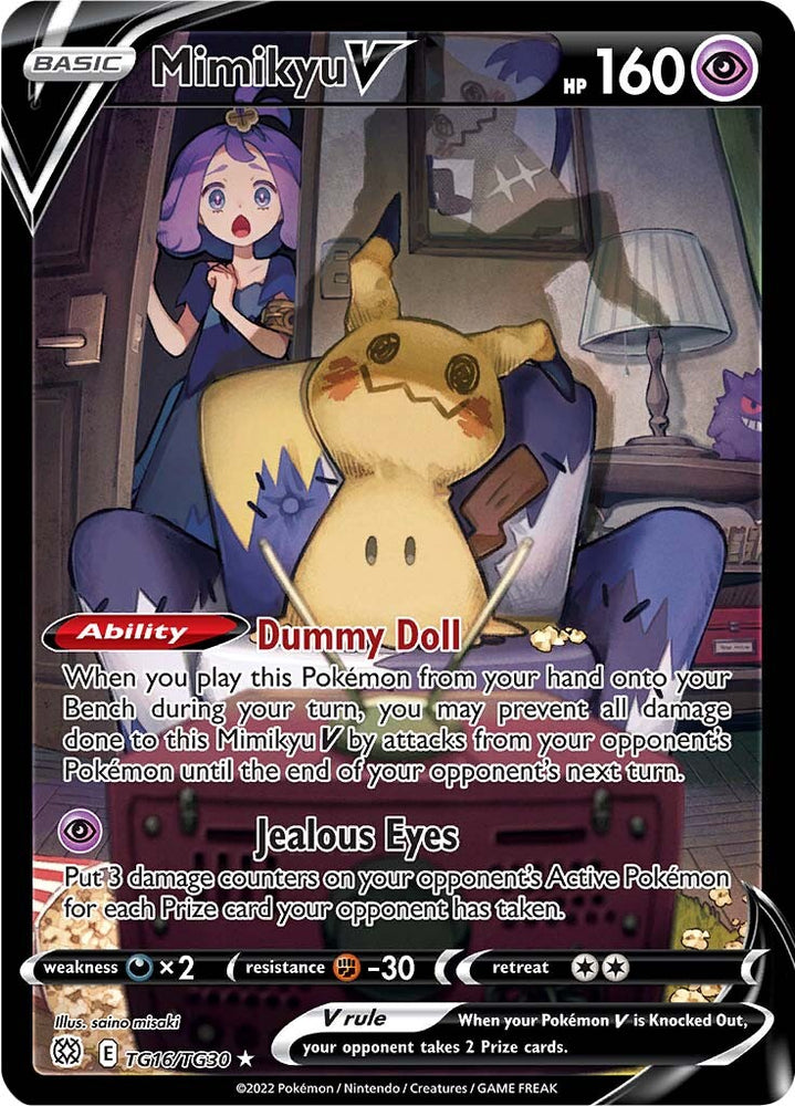 Mimikyu V (TG16/TG30) [Sword &amp; Shield: Brilliant Stars] 