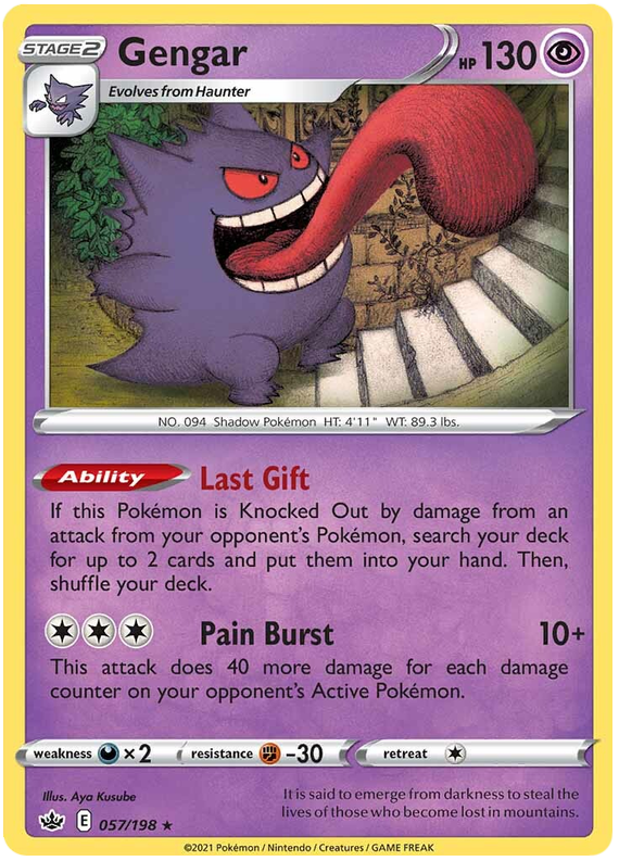 Gengar (057/198) [Sword &amp; Shield: Chilling Reign] 