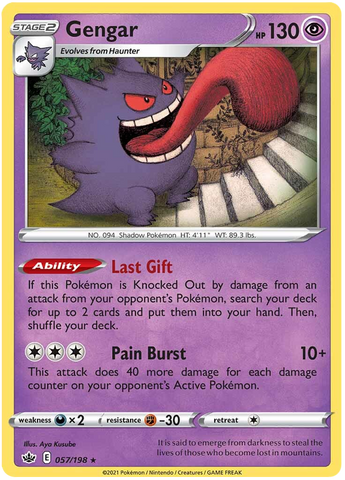 Gengar (057/198) [Sword &amp; Shield: Chilling Reign] 