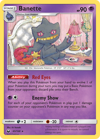 Banette (65/168) [Sun &amp; Moon: Celestial Storm] 