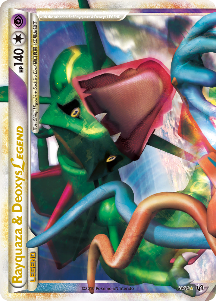 Rayquaza &amp; Deoxys LEGEND (89/90) [HeartGold &amp; SoulSilver: Undaunted] 