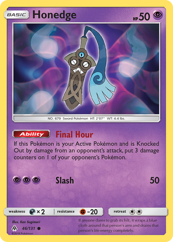 Honedge (46/131) [Sun &amp; Moon: Forbidden Light] 