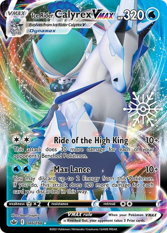 Ice Rider Calyrex VMAX (046/198) (Holiday Calendar) [Sword &amp; Shield: Chilling Reign] 