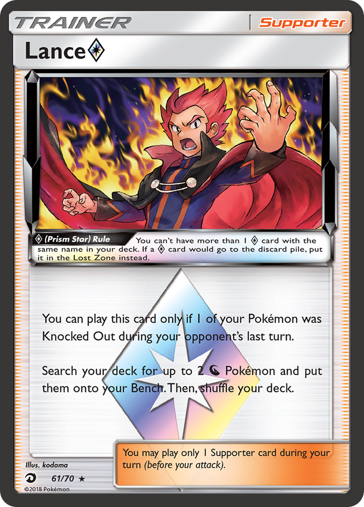 Spear (61/70) (Prism Star) [Sun &amp; Moon: Dragon Majesty] 