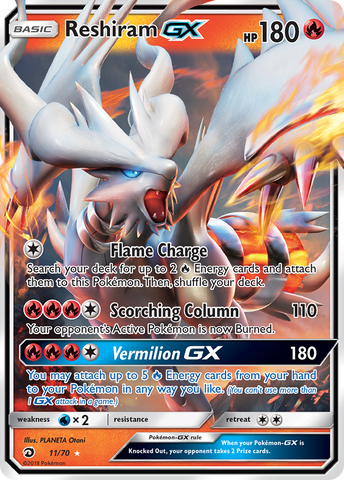 Reshiram GX (11/70) [Sun &amp; Moon: Dragon Majesty] 