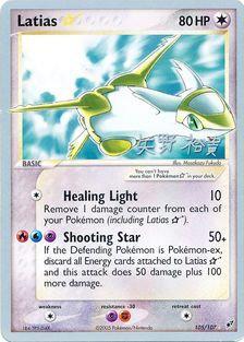 Latias (105/107) (Star) (BLS - Hiroki Yano) [World Championships 2006] 