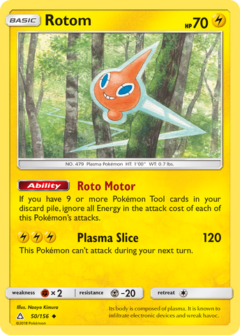 Rotom (50/156) [Sun &amp; Moon: Ultra Prism] 