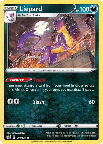 Liepard (091/172) [Sword &amp; Shield: Brilliant Stars] 