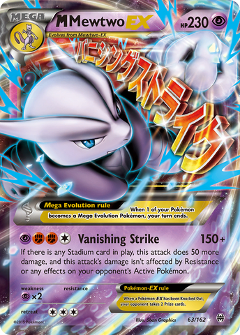 M Mewtwo EX (63/162) [XY:BREAKthrough] 