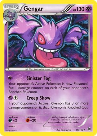 Gengar (60/162) (Cosmos Holo) [XY:BREAKthrough] 