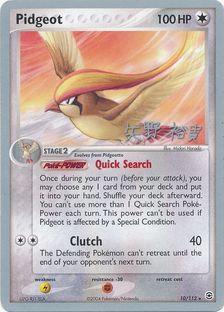 Pidgeot (10/112) (BLS - Hiroki Yano) [World Championships 2006] 