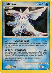 Palkia (26/106) (Cosmos Holo) (Theme Deck Exclusive) [Diamond &amp; Pearl: Great Encounters] 