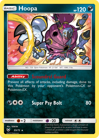 Hoopa (55/73) [Sun &amp; Moon: Shining Legends] 