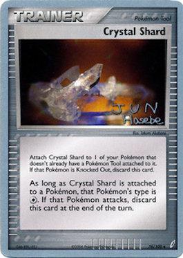 Crystal Shard (76/100) (Flyvees - Jun Hasebe) [World Championships 2007]