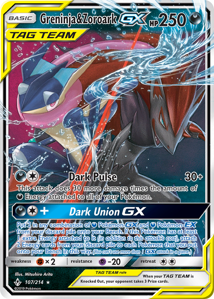 Greninja &amp; Zoroark GX (107/214) [Sun &amp; Moon: Unbroken Bonds] 