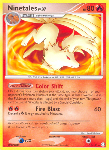 Ninetales (32/123) [Diamond &amp; Pearl: Mysterious Treasures] 