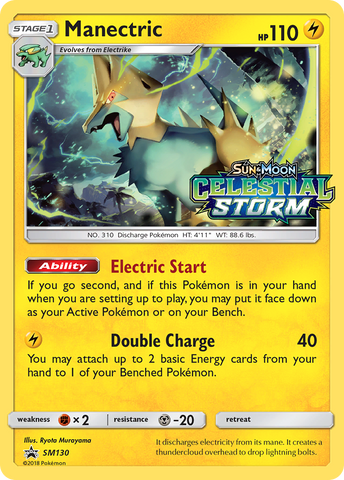 Manectric (SM130) [Sun &amp; Moon: Black Star Promos] 