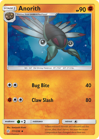 Anorith (111/236) [Sun &amp; Moon: Cosmic Eclipse] 