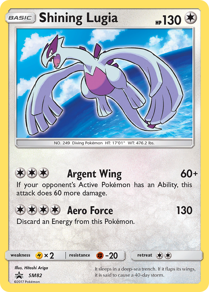 Shining Lugia (SM82) [Sun &amp; Moon: Black Star Promos] 