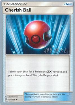 Cherish Ball (191/236) (Mind Blown - Shintaro Ito) [World Championships 2019]