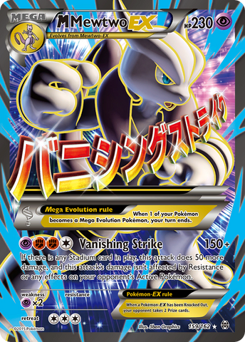 M Mewtwo EX (159/162) [XY:BREAKthrough] 