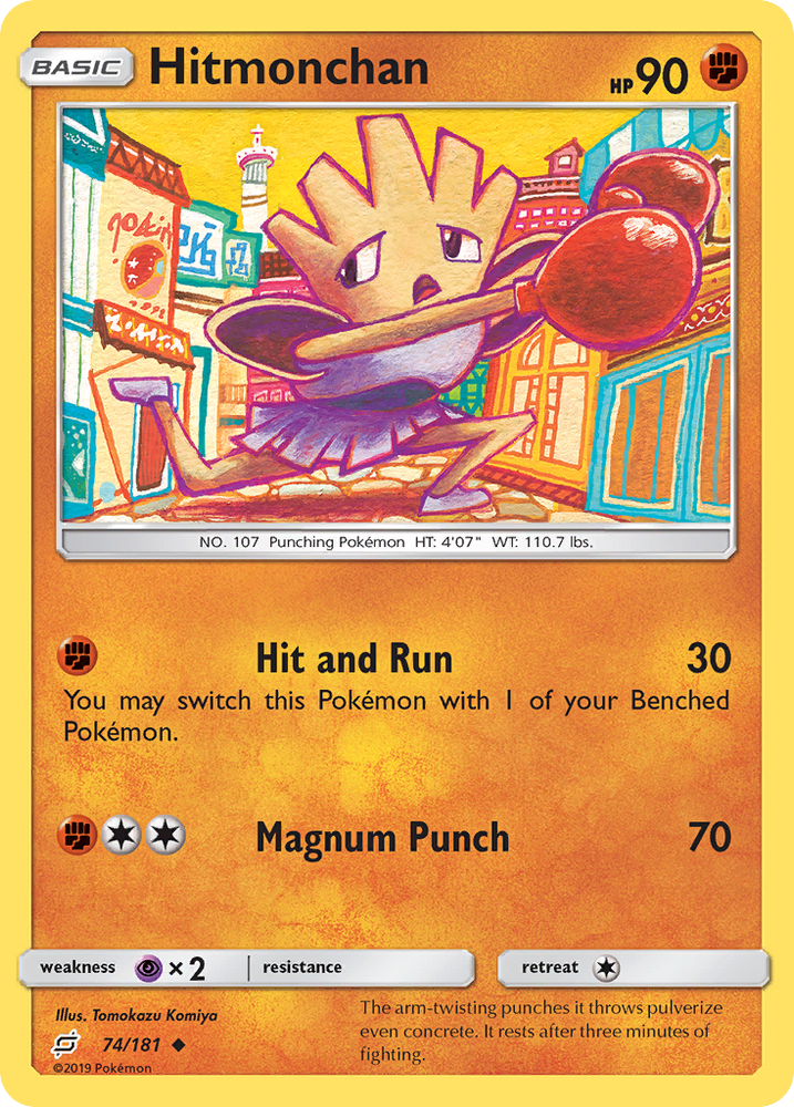 Hitmonchan (74/181) [Sun &amp; Moon: Team Up] 